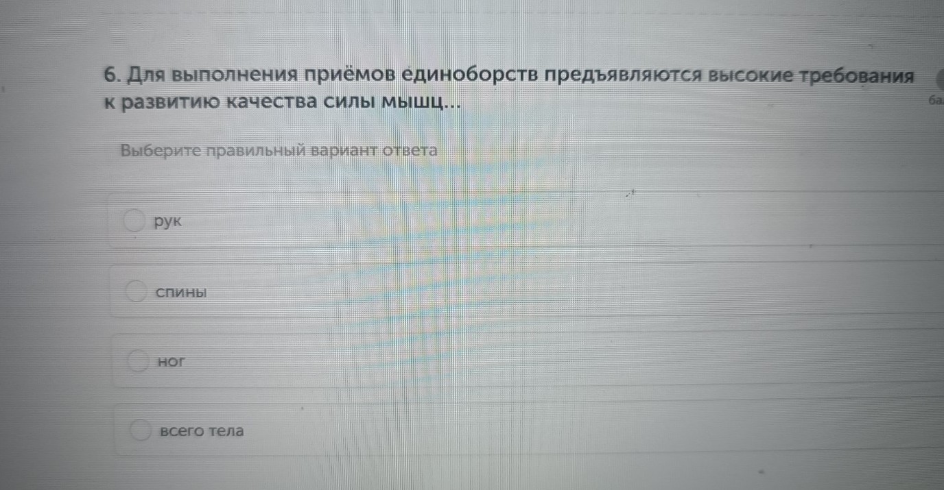 Изображение задачи: Реши задачу: Найти правильный ответ Реши задачу: Н