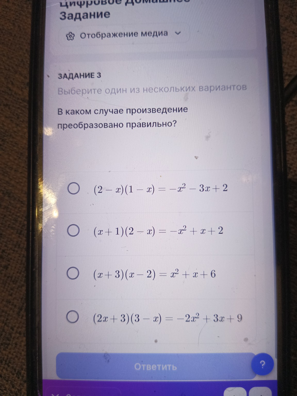 Изображение задачи: 