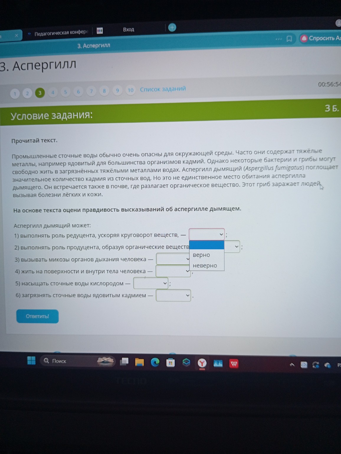 Изображение задачи: 