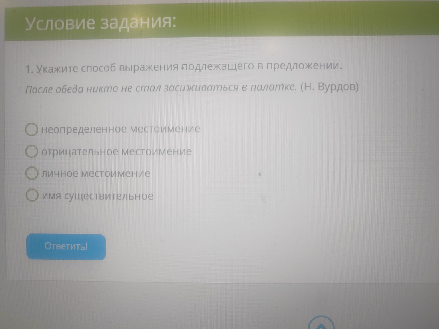 Изображение задачи: 