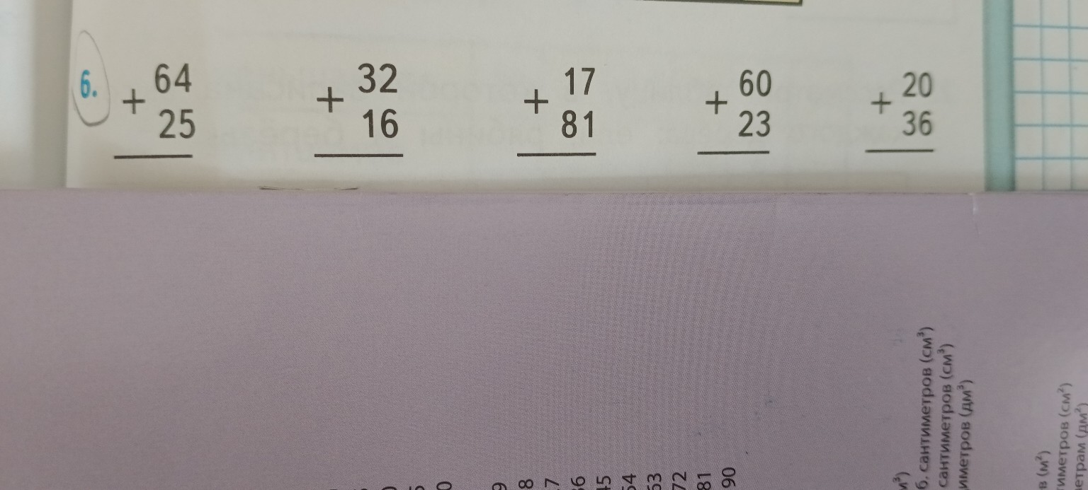 Изображение задачи: Как правильно решить в тетрадь Реши задачу: Как ре