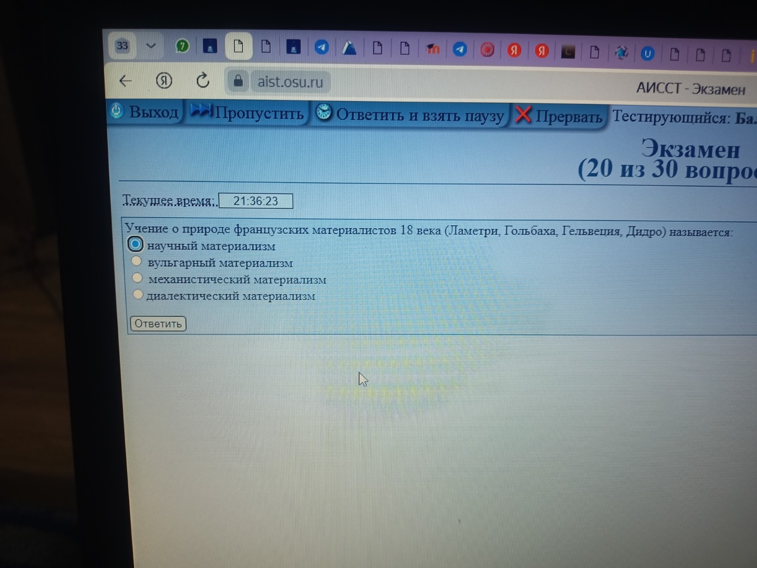 Изображение задачи: Реши Реши задачу: Реши Реши задачу: Реши Реши зада