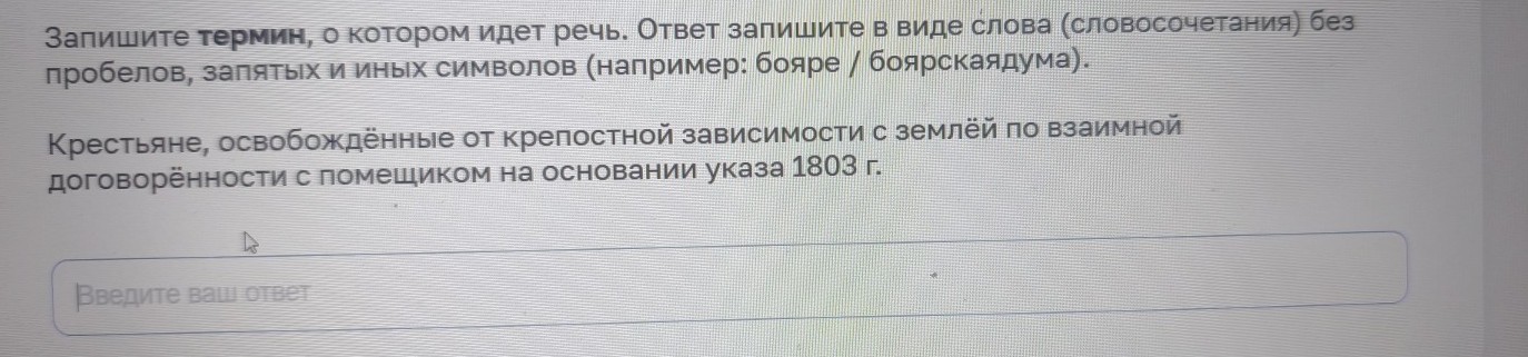Изображение задачи: Реши задачу: Найти правильный ответ Реши задачу: Н