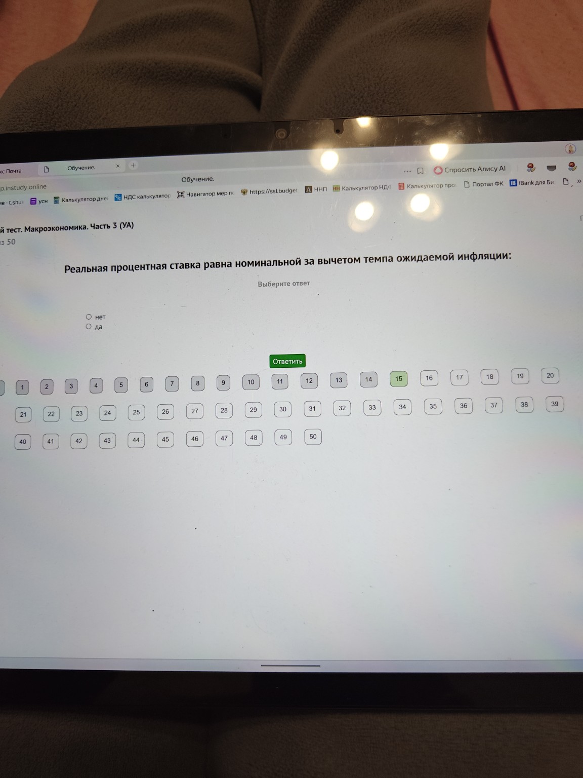 Изображение задачи: