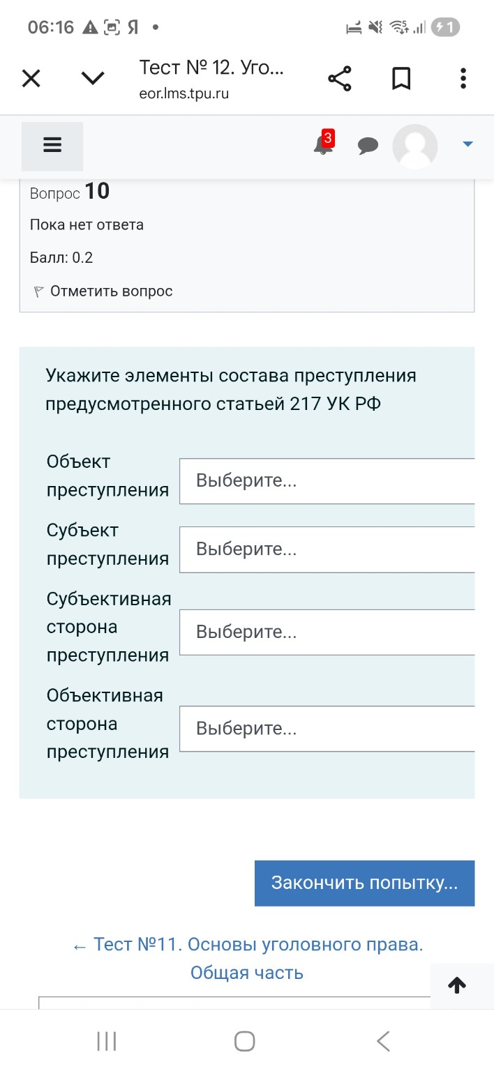 Изображение задачи: 