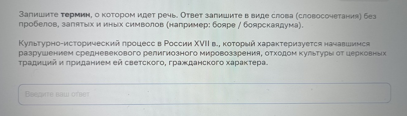 Изображение задачи: Реши задачу: Найти правильный ответ Реши задачу: Н