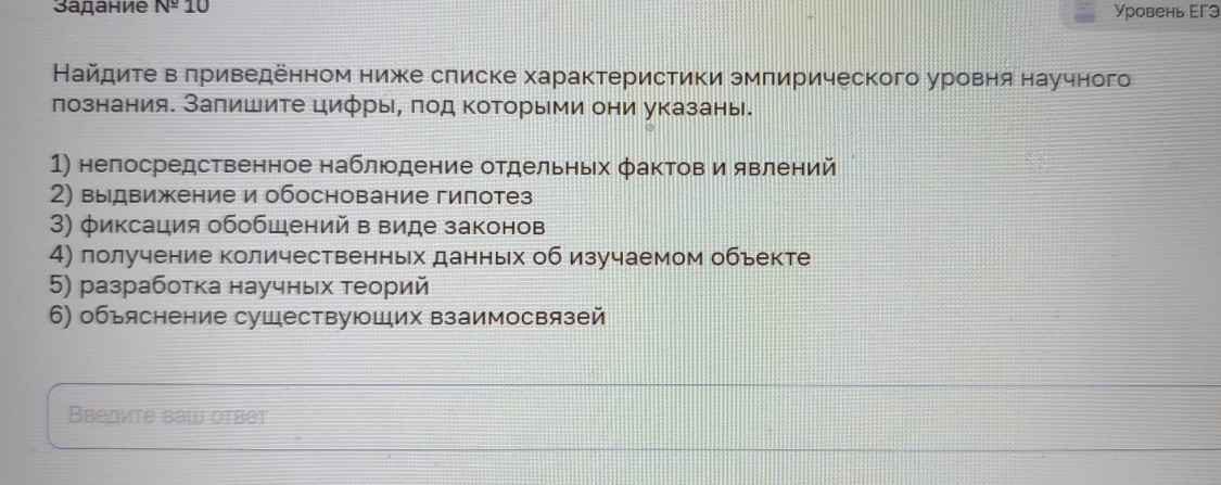 Изображение задачи: Найти правильный ответ Реши задачу: Найти правильн