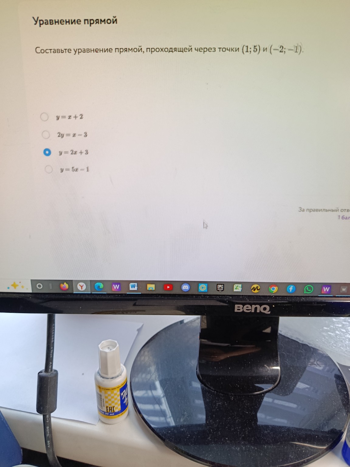 Изображение задачи: