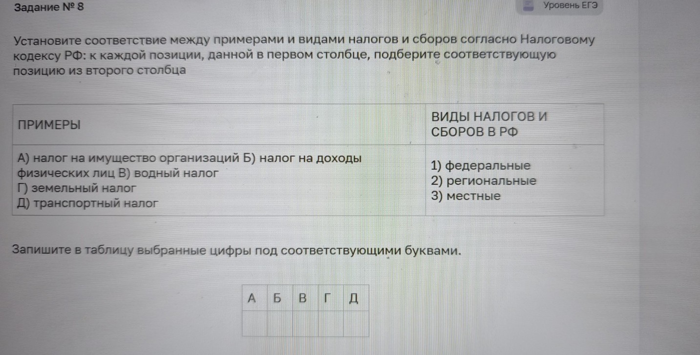 Изображение задачи: Реши задачу: Найти правильный ответ Реши задачу: Н