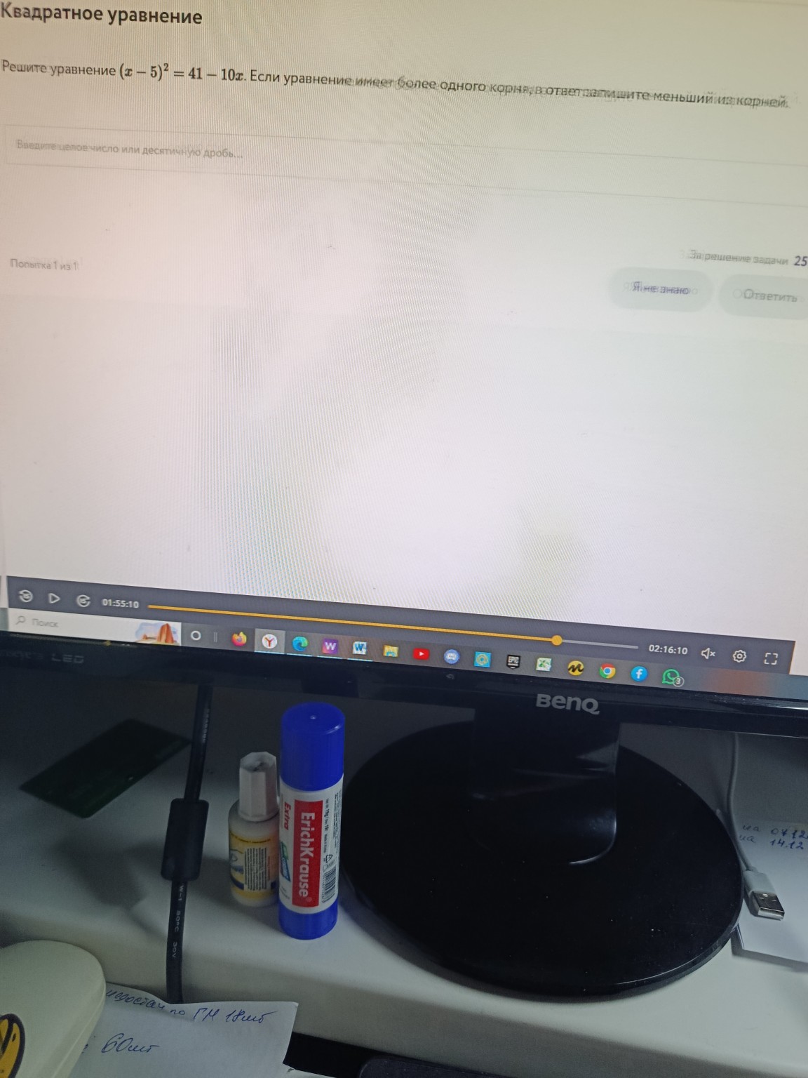 Изображение задачи: 