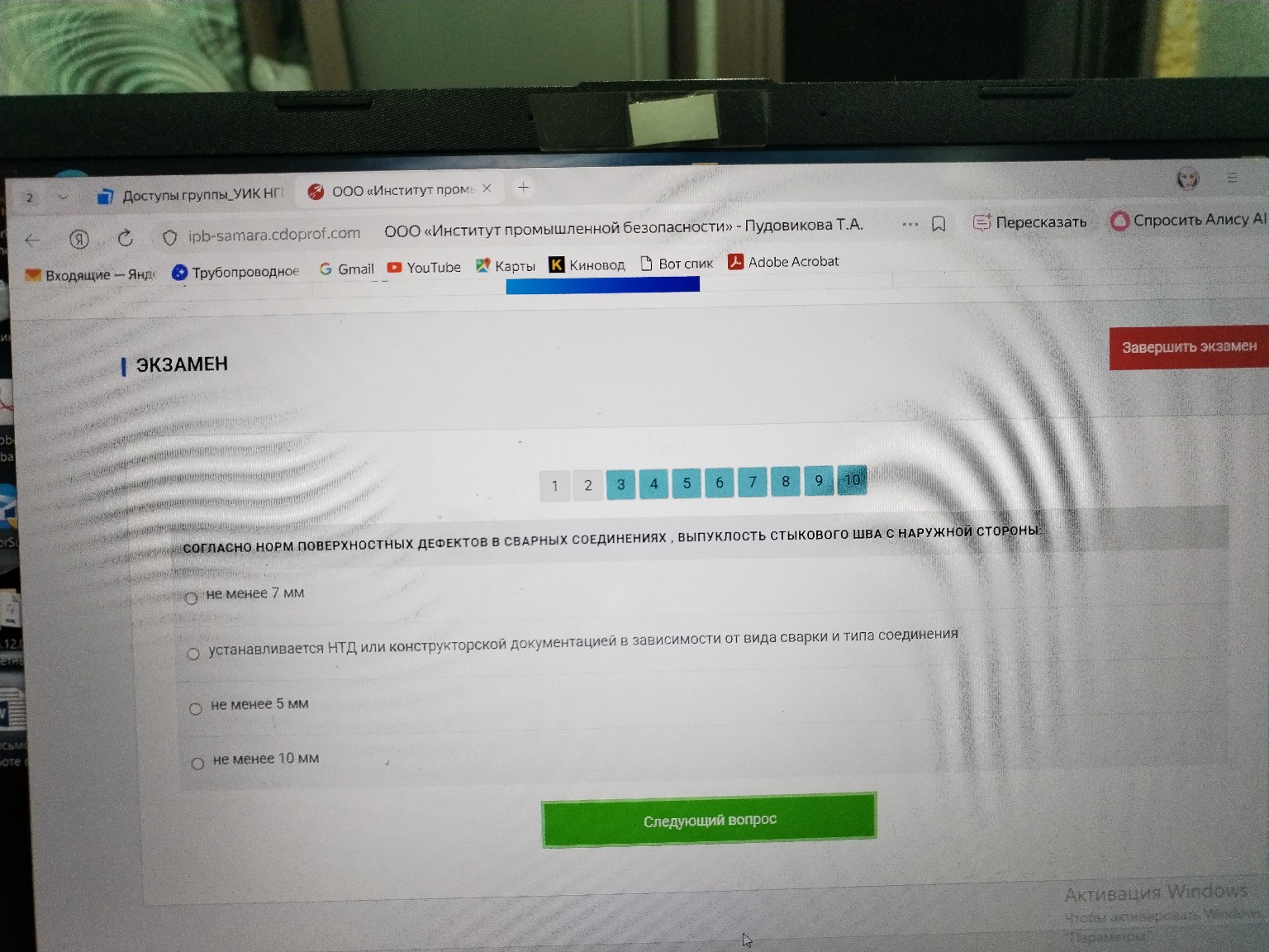 Изображение задачи: 