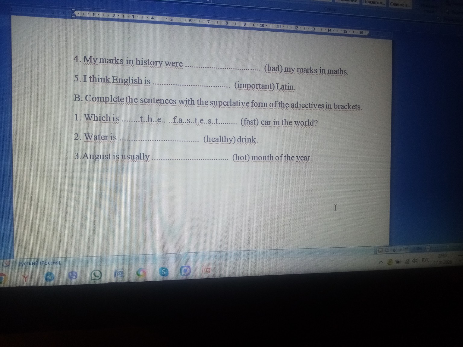 Изображение задачи: