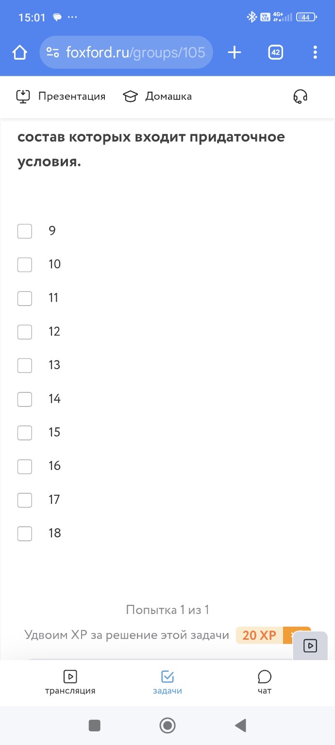 Изображение задачи: 