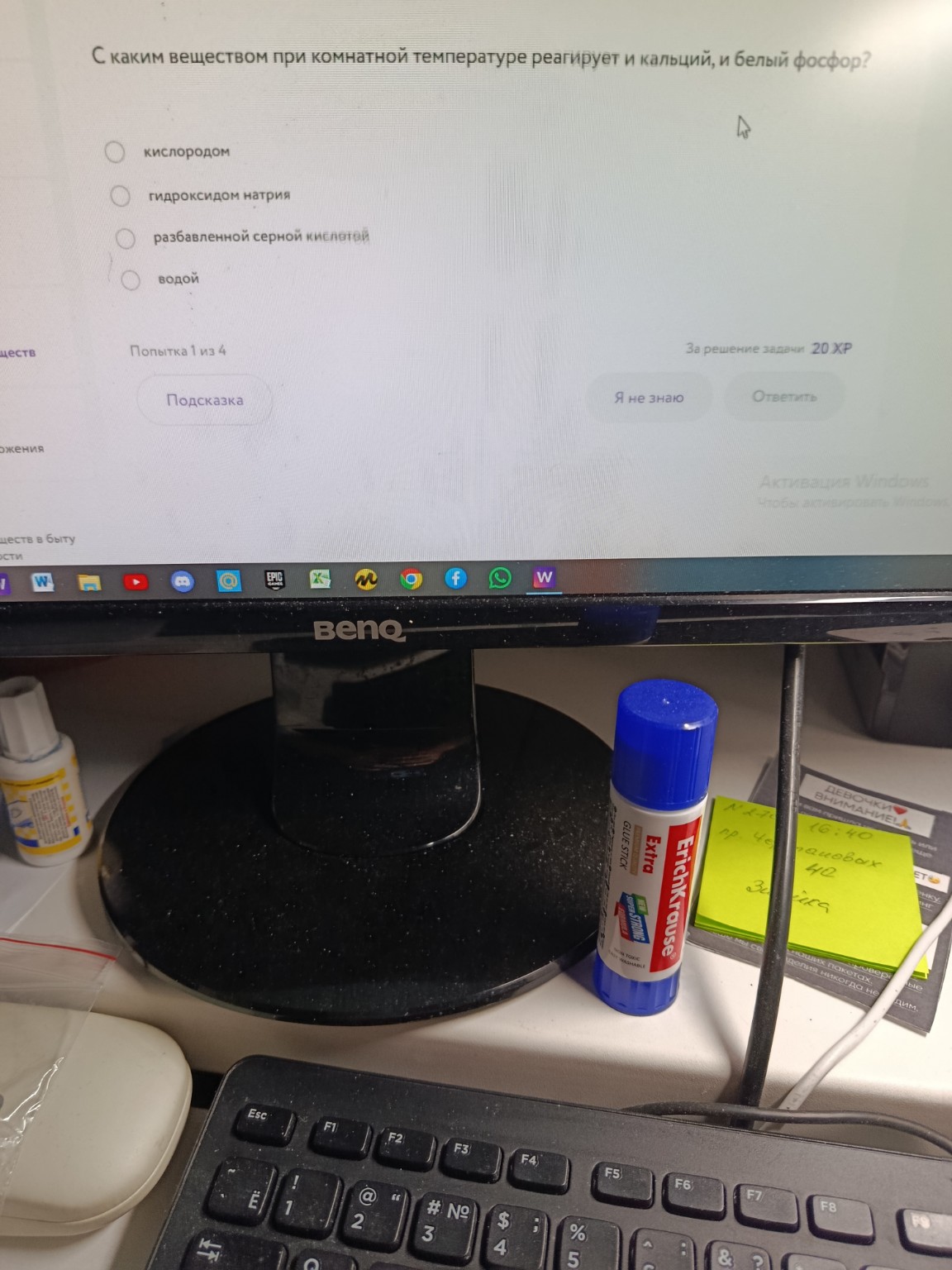 Изображение задачи: