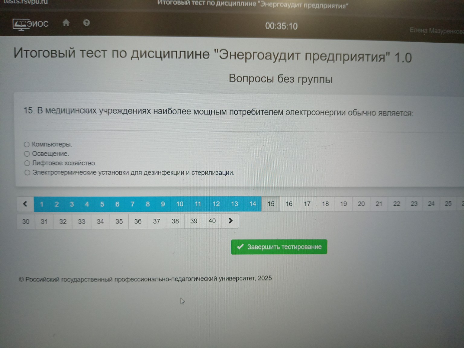 Изображение задачи: Реши задачу: Дать правильный ответ Реши задачу: На