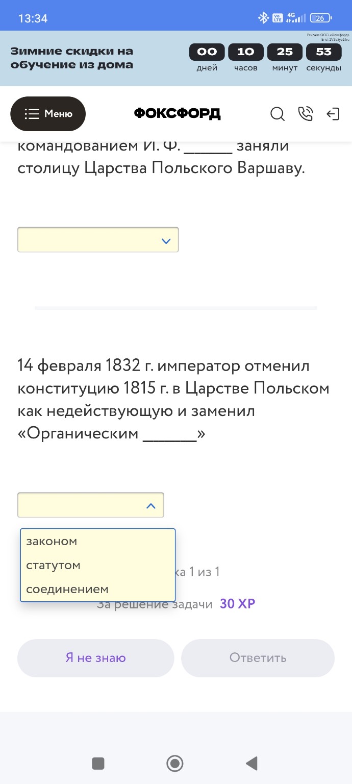 Изображение задачи: