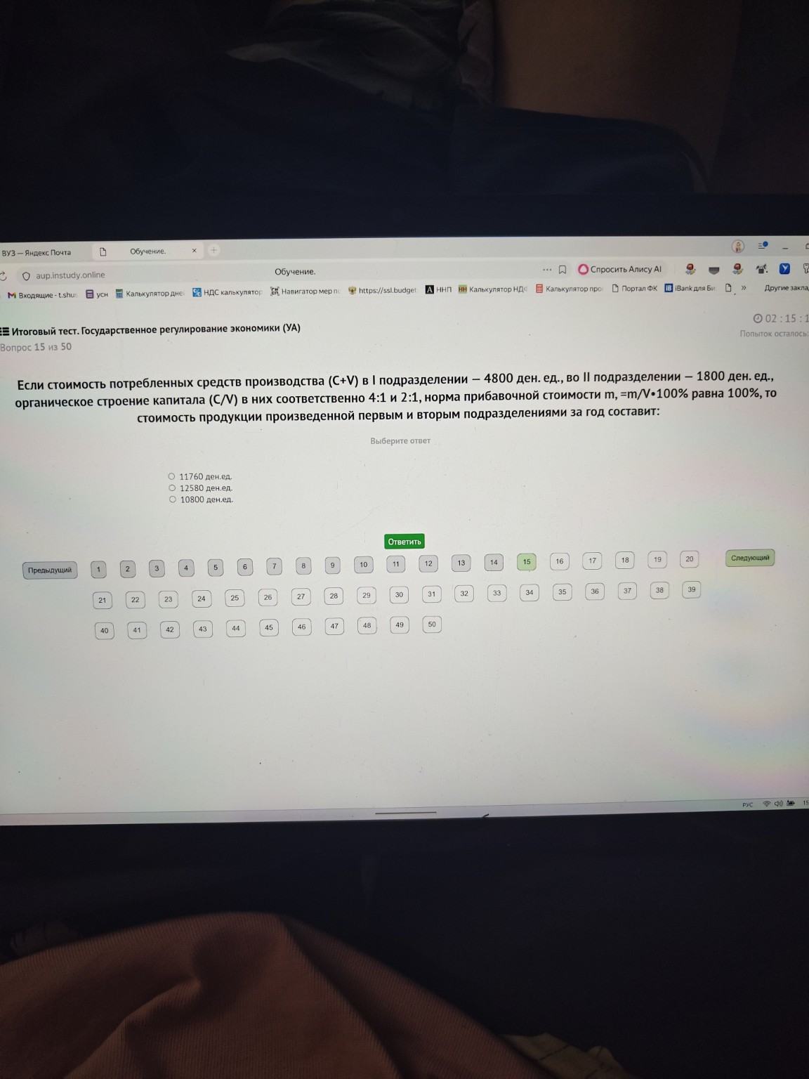 Изображение задачи: 
