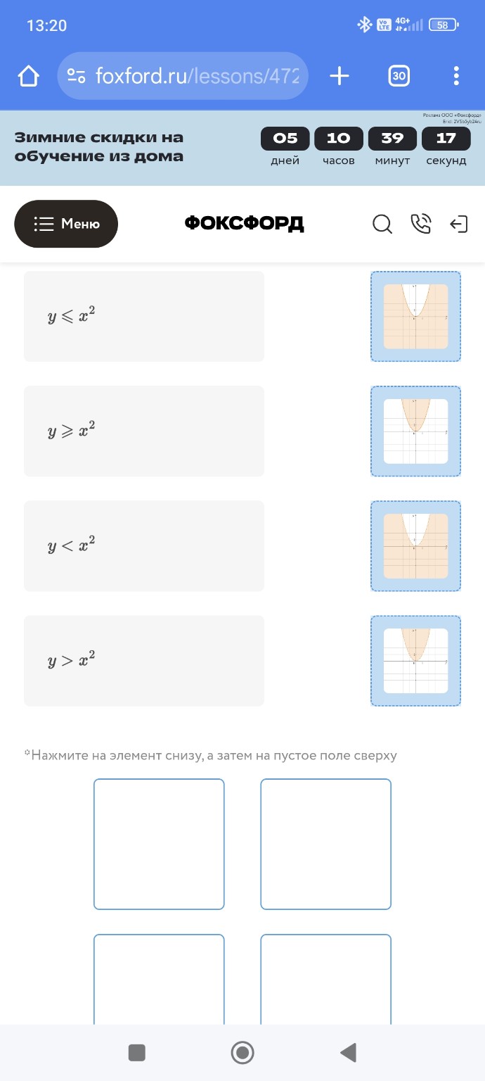 Изображение задачи: Номер верного ответа. Реши задачу: Верно? Реши зад