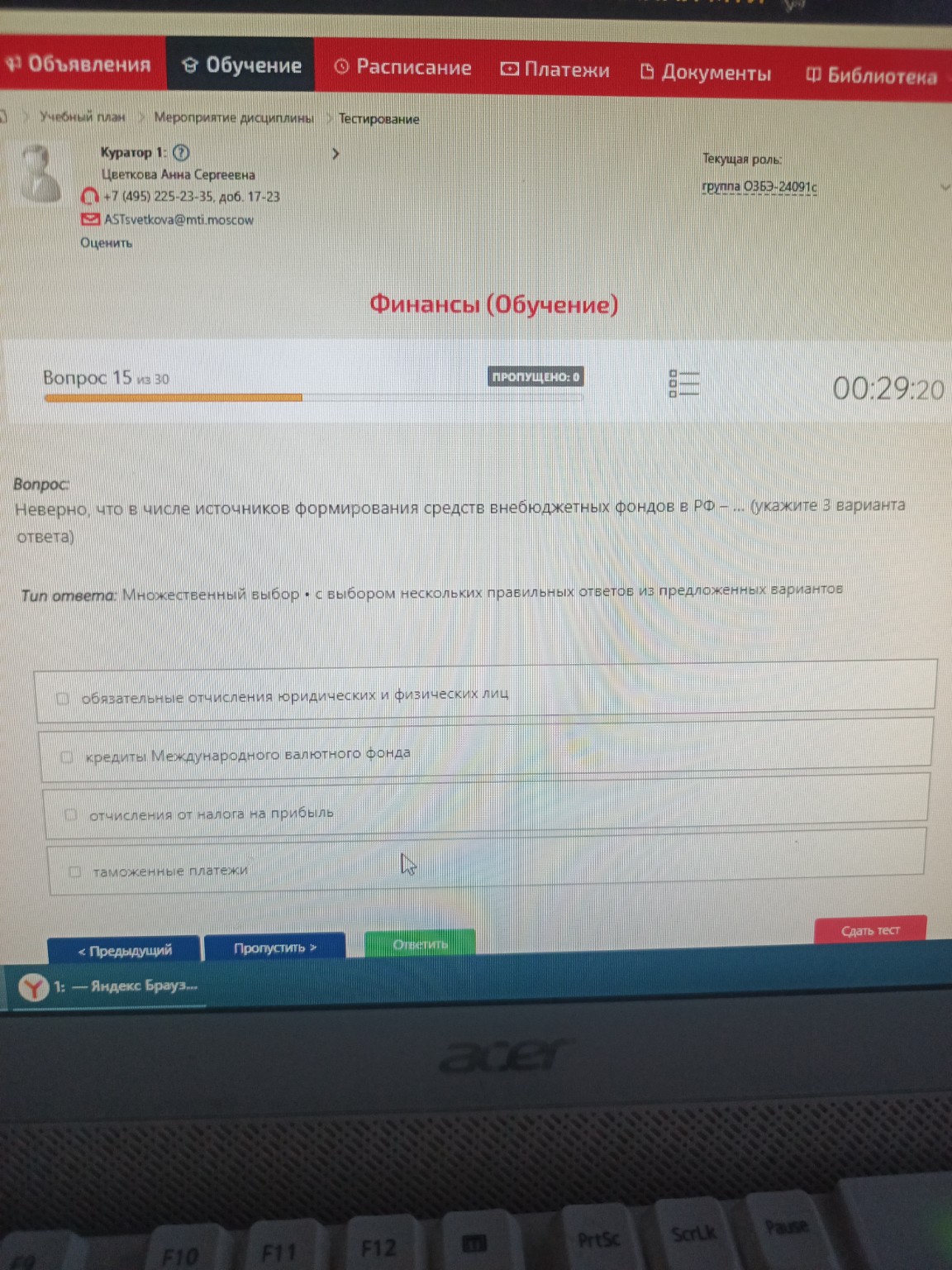 Изображение задачи: