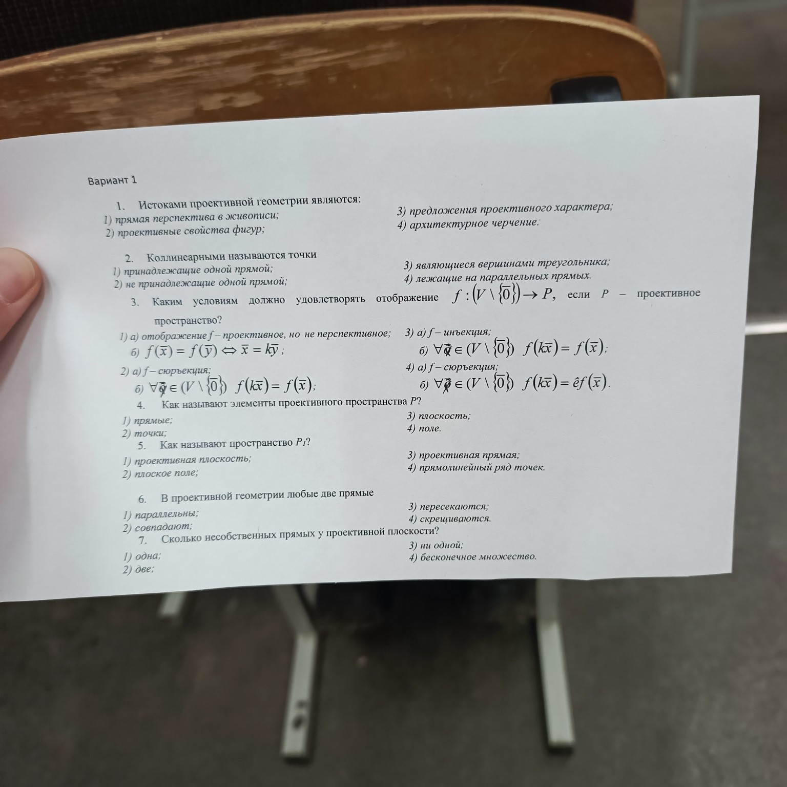 Изображение задачи: Реши задачу: Правильно отв