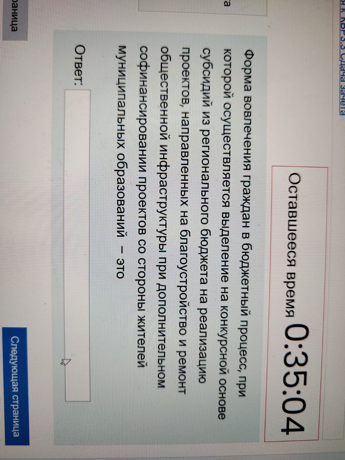 Изображение задачи: Реши задачу: Выбрать правильный ответ Реши задачу: