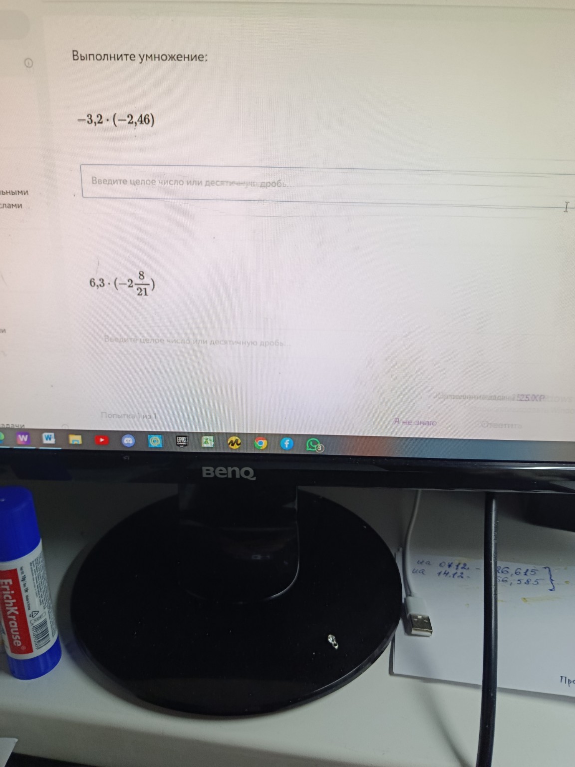 Изображение задачи: 