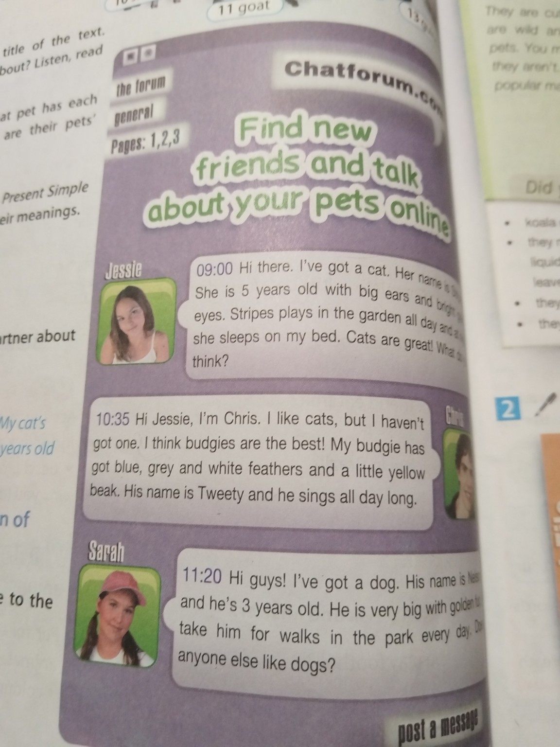 Изображение задачи: Реши задачу: Найди в этом тексте глаголы в present