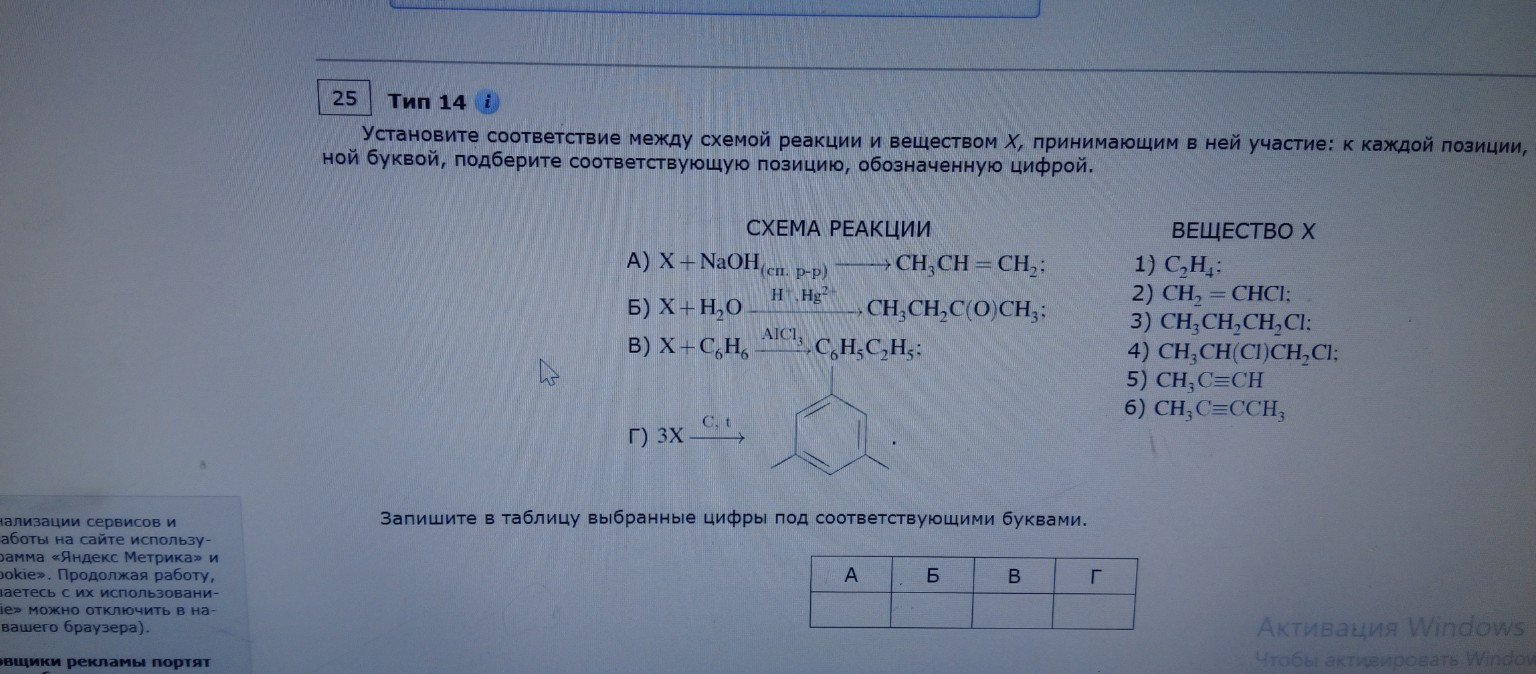 Изображение задачи: реши