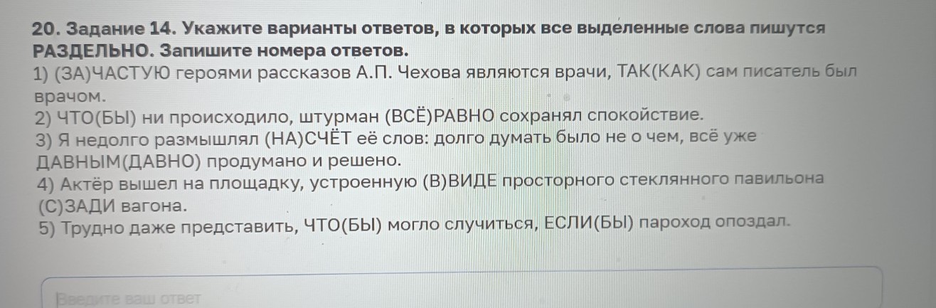 Изображение задачи: Реши задачу: Найти правильный ответ Реши задачу: Н