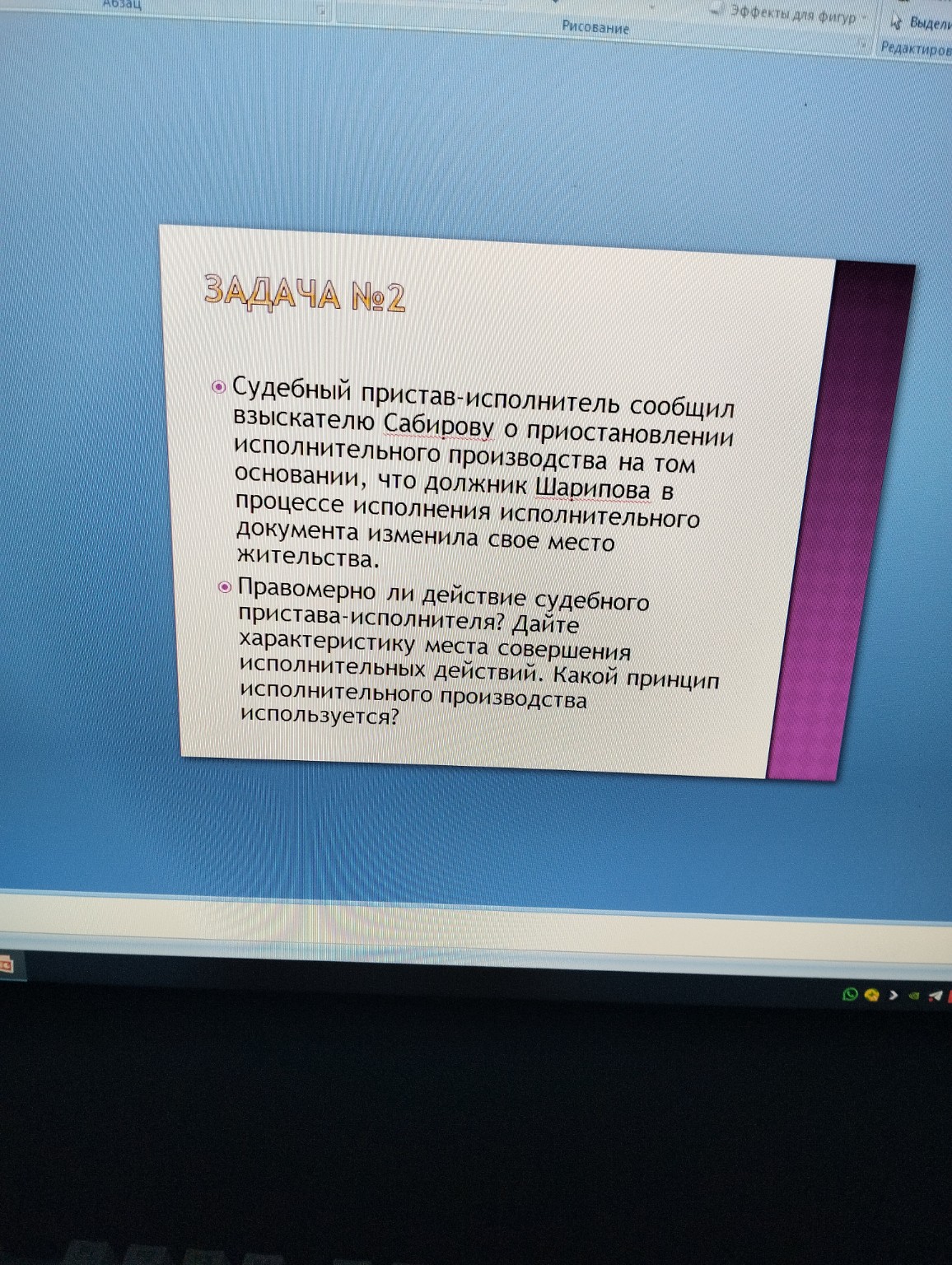 Изображение задачи: ешить задачу