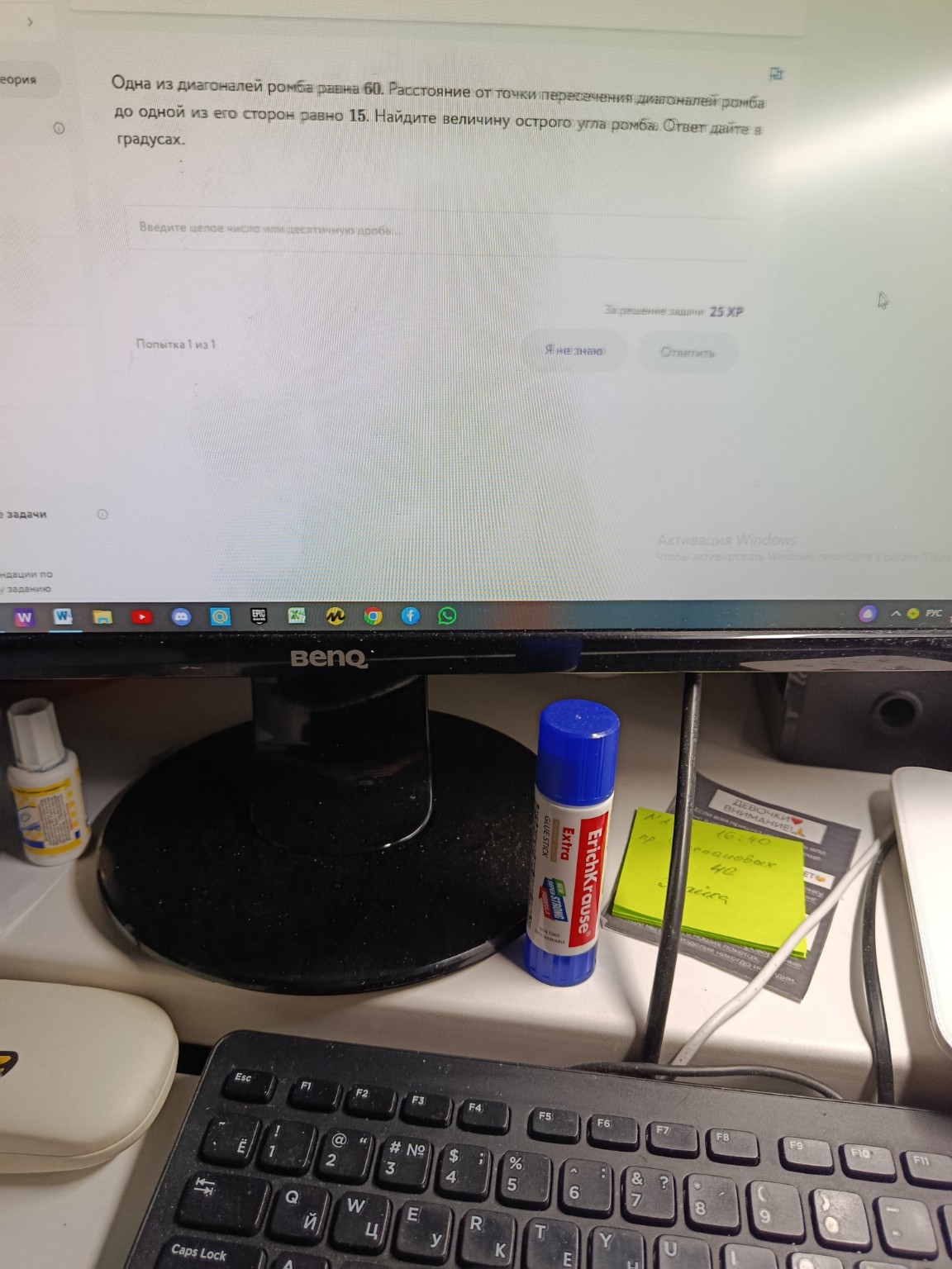 Изображение задачи: 