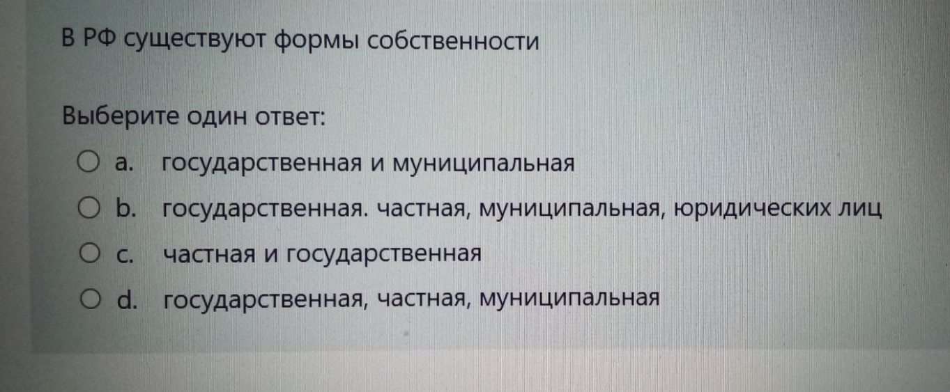 Изображение задачи: Правильный ответ Реши задачу: Правильный ответ Реш