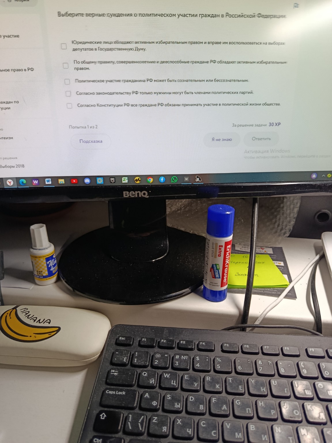 Изображение задачи: Ваш ответ не правильно