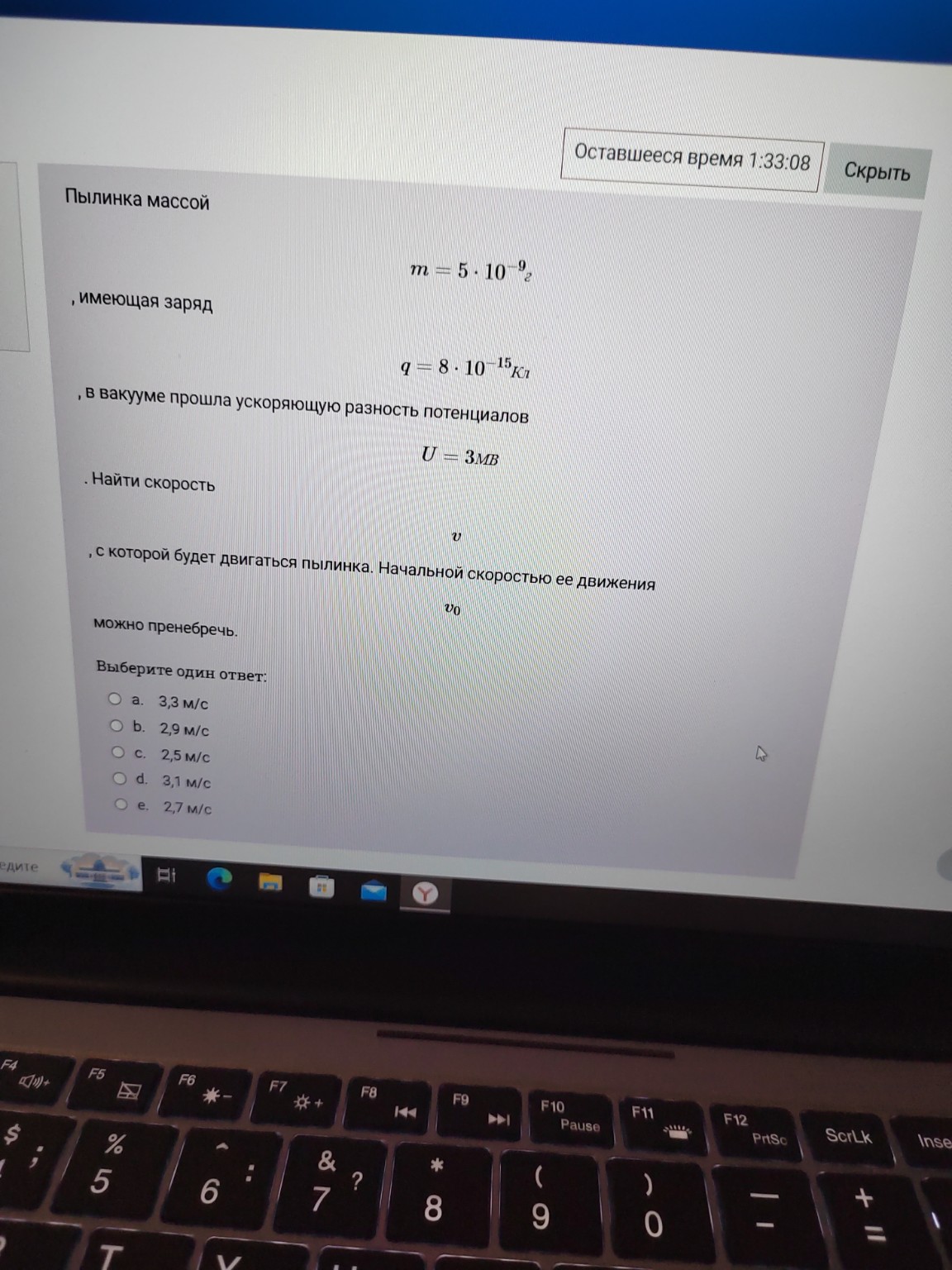 Изображение задачи: 