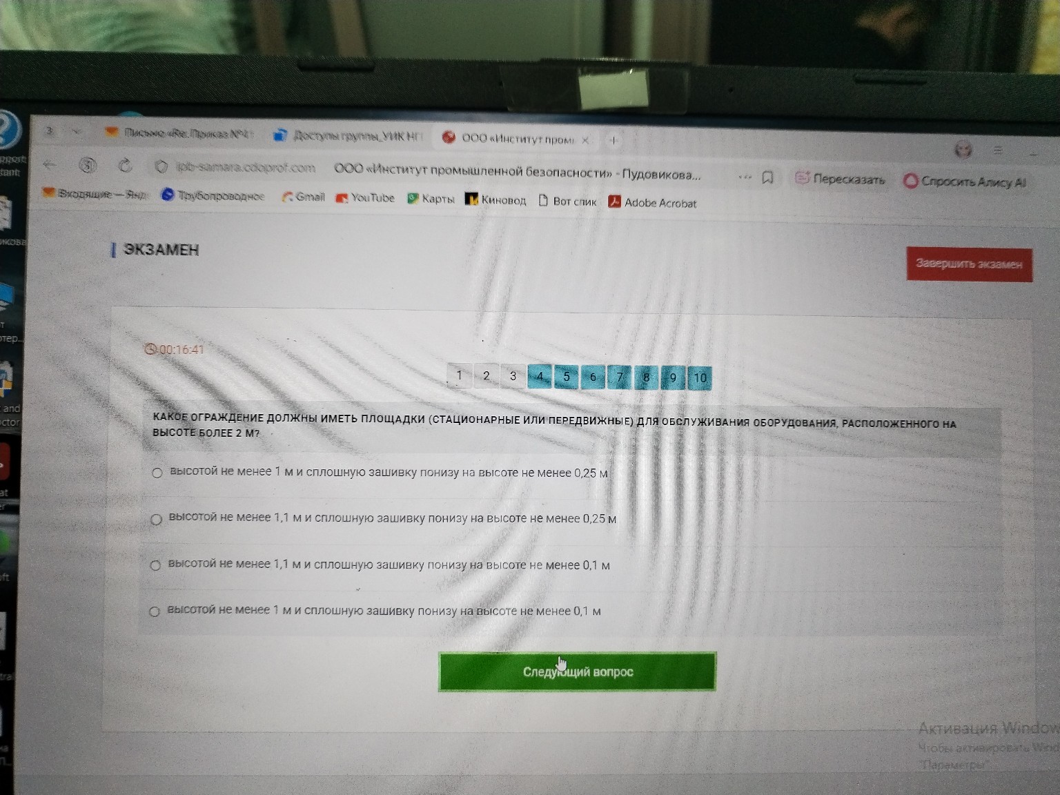 Изображение задачи: 