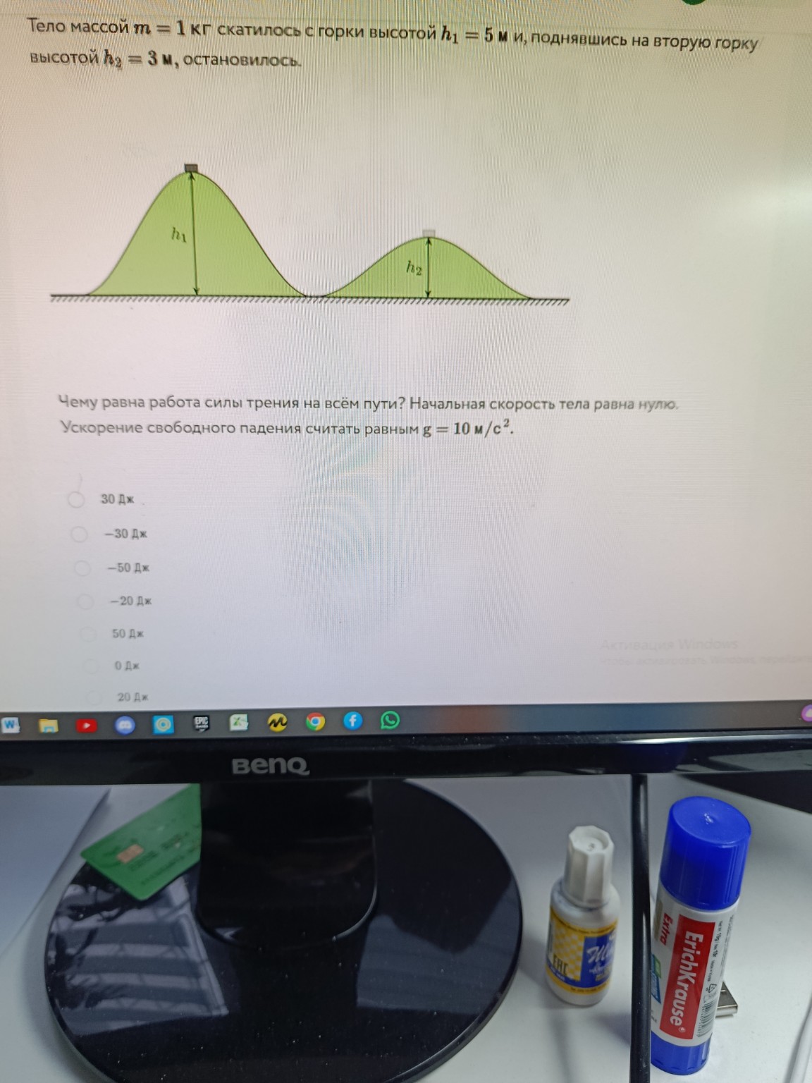 Изображение задачи: 