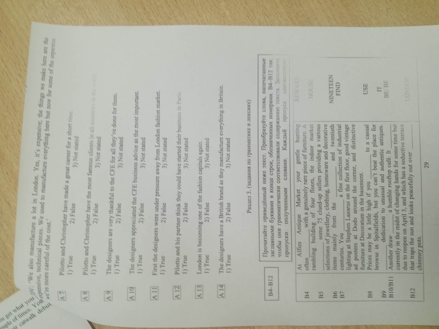 Изображение задачи: