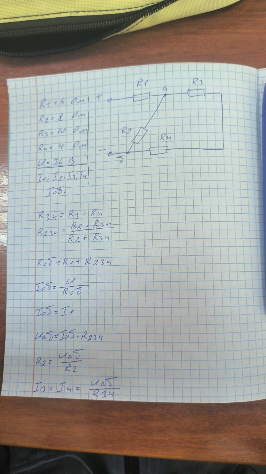 Изображение задачи: 