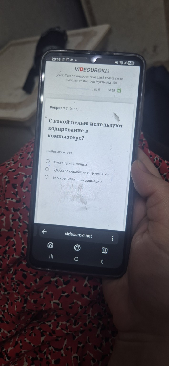 Изображение задачи: 