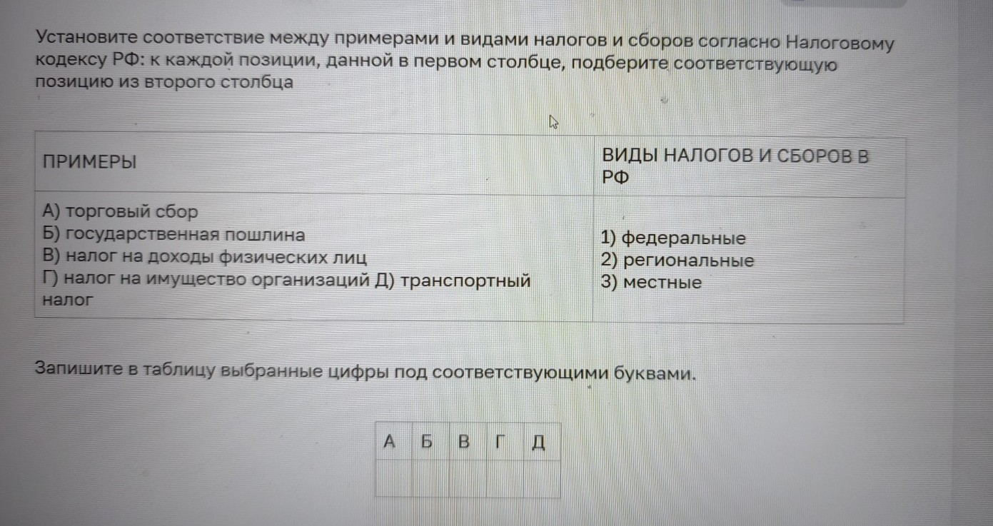 Изображение задачи: Реши задачу: Найти правильный ответ Реши задачу: Н