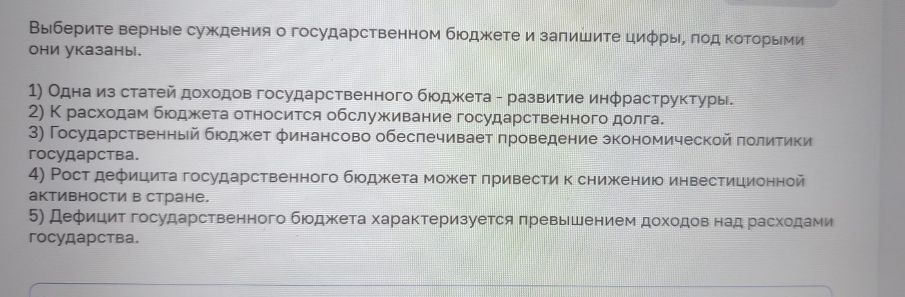 Изображение задачи: Реши задачу: Найти правильный ответ Реши задачу: Н