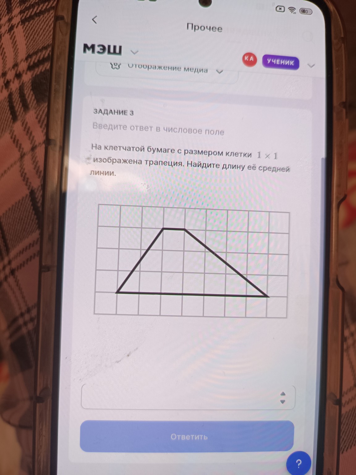 Изображение задачи: 
