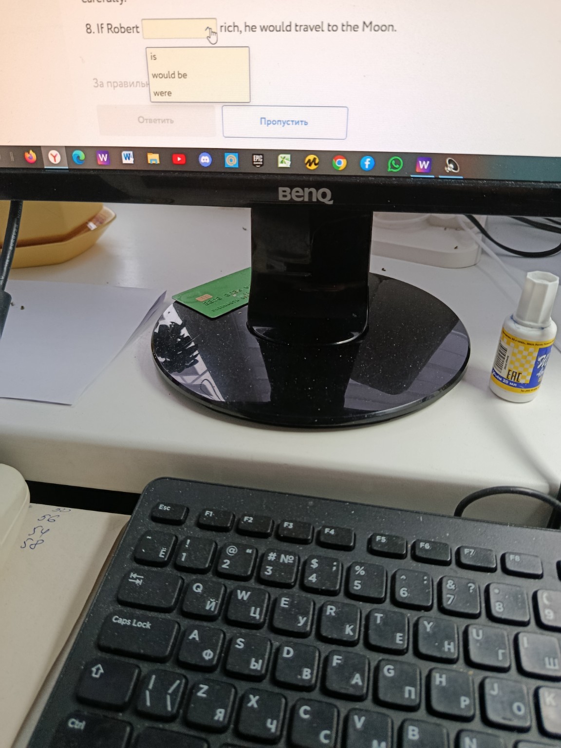 Изображение задачи: Реши задачу: В первые дни космической экспорации, 