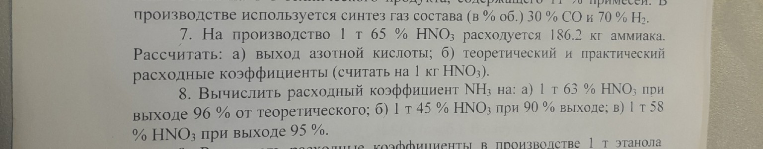 Изображение задачи: Вариант 6 Реши задачу: Вариант 6 Реши задачу: Вари