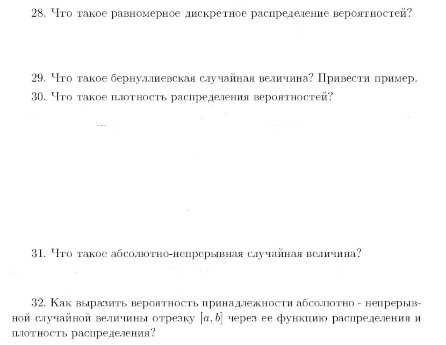 Изображение задачи: Напиши ответ коротко,но понятно для того,чтобы сда