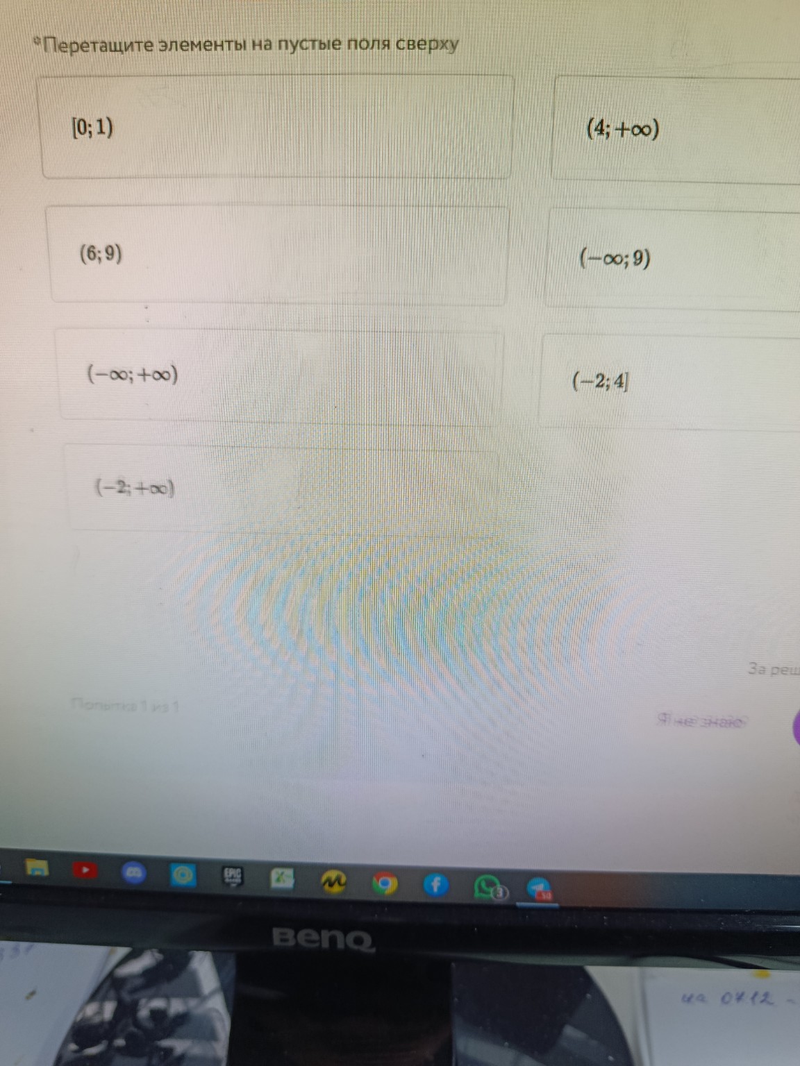 Изображение задачи: 