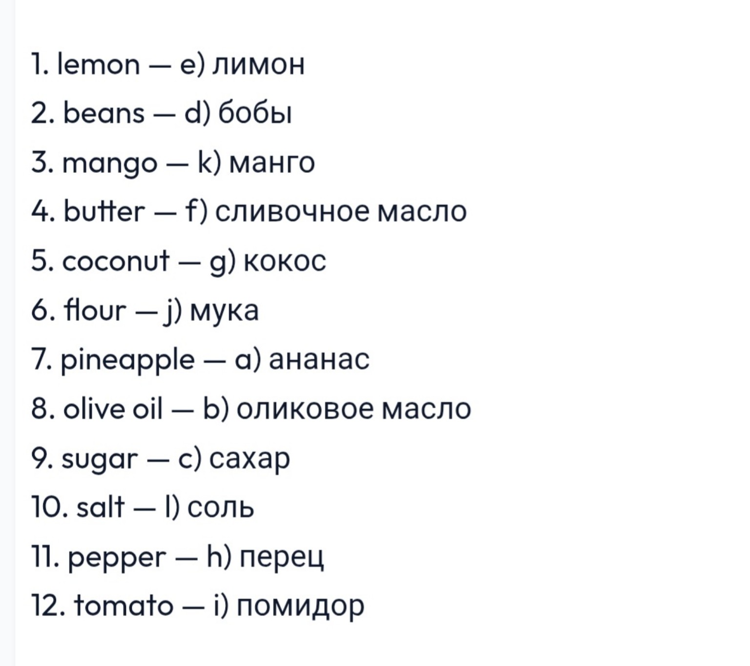 Изображение задачи: Реши задачу: Написать по русски ,как все эти англи