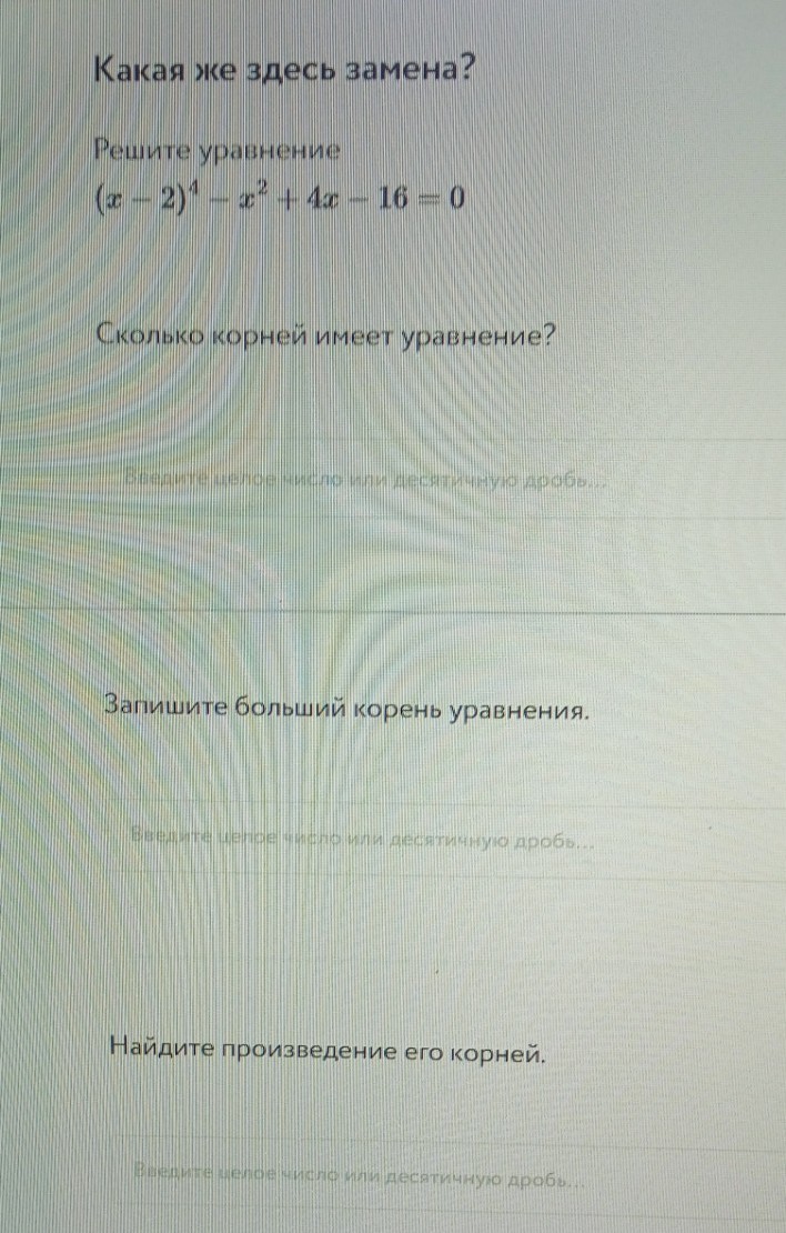 Изображение задачи: Пришить с первой по шестую фотографию