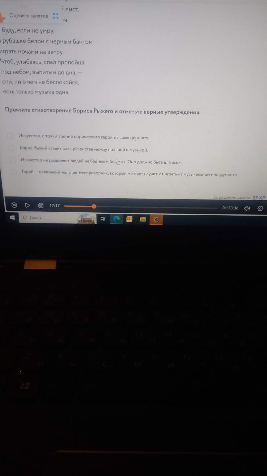 Изображение задачи: Что он этим сказать?