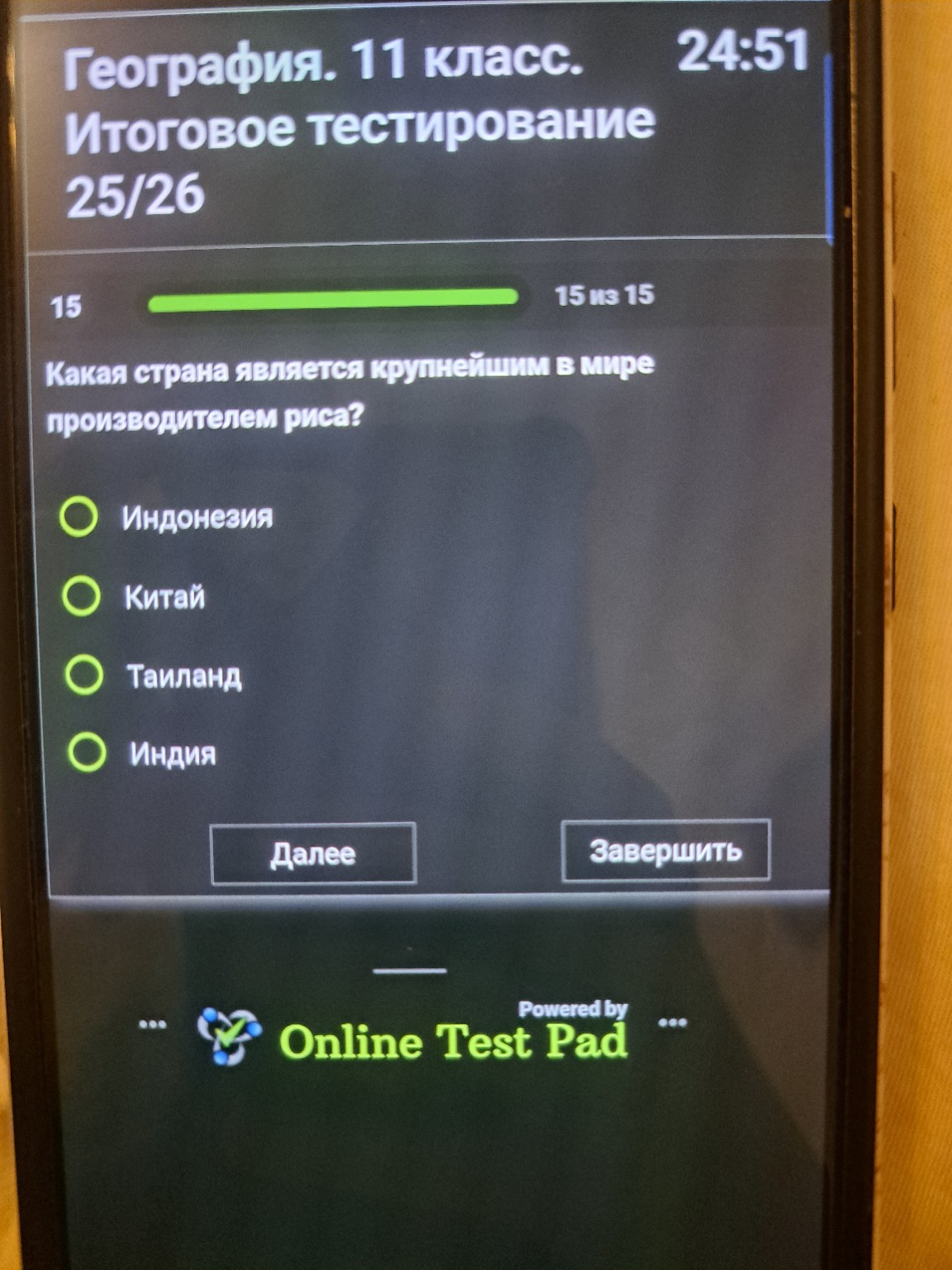 Изображение задачи: